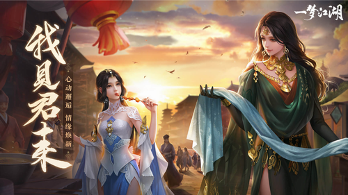 一梦江湖安卓版最新版