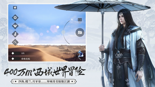 一梦江湖安卓版最新版