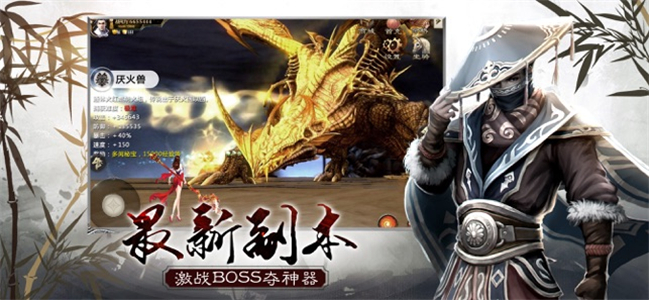 新倚天剑传奇安卓版免费下载苹果版