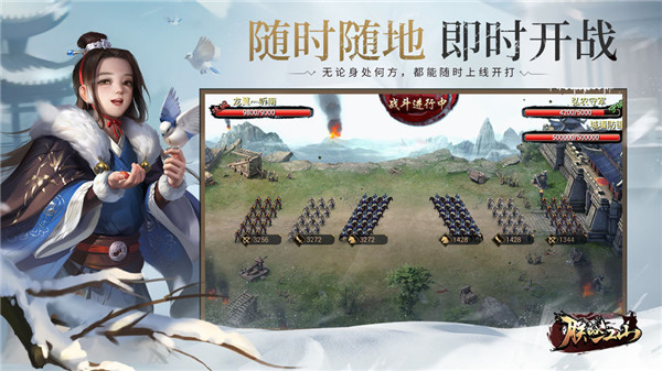 朕的江山官方下载