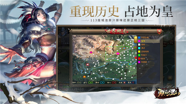 朕的江山官方下载