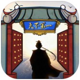 我的门派天下第一手机苹果下载