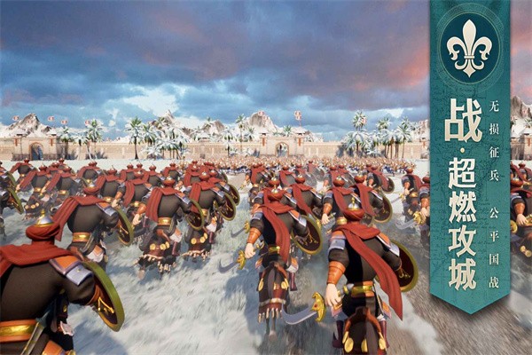 文明与征服ios手机下载