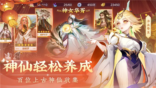 道友请留步2023安卓版下载