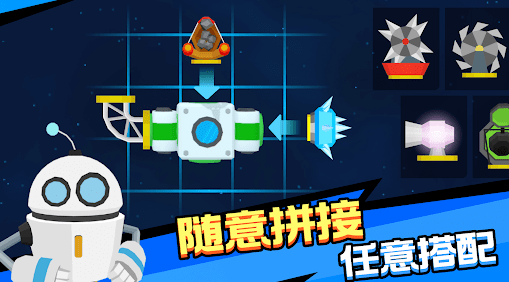 重返太空下载安装2023版本