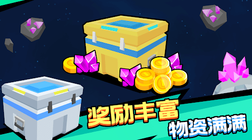 重返太空下载安装2023版本