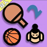 双人求生记手机下载免费版