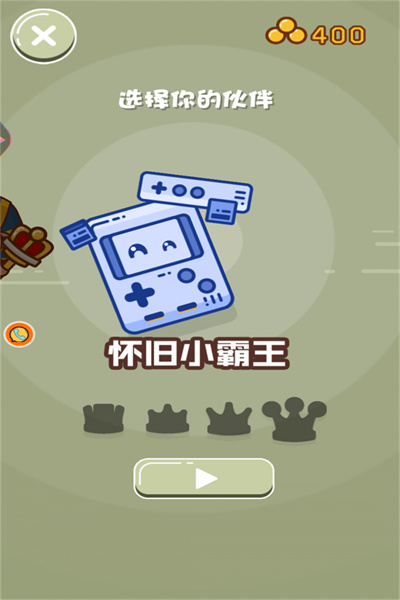 双人求生记手机下载免费版