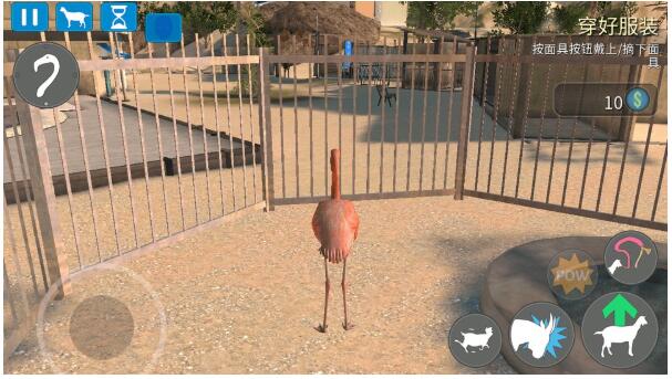 模拟山羊苹果下载免费版