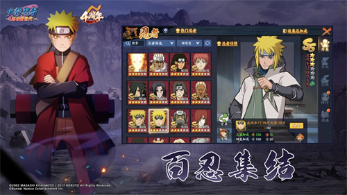 火影忍者忍者新世代下载安卓新区服版