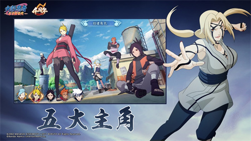 火影忍者忍者新世代下载安卓新区服版