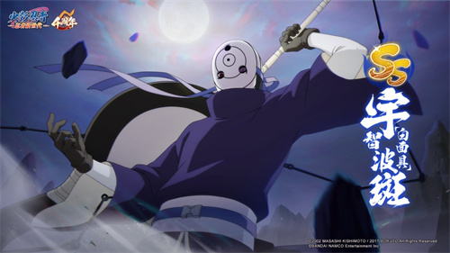 火影忍者忍者新世代下载安卓新区服版