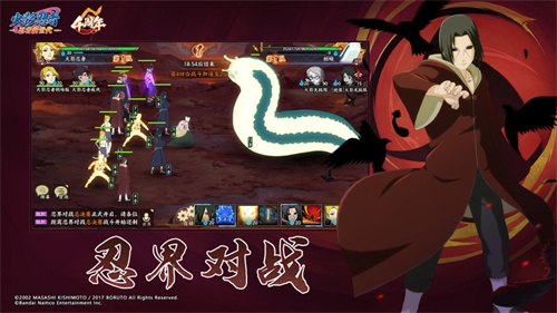 火影忍者忍者新世代下载安卓新区服版