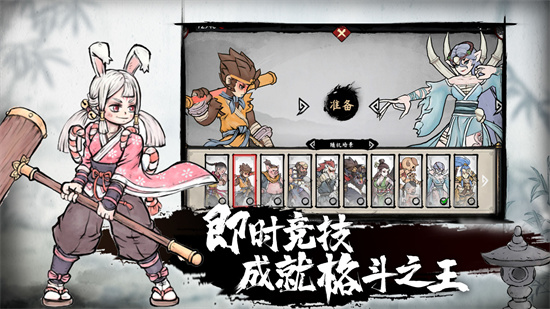 墨斗下载安装苹果版