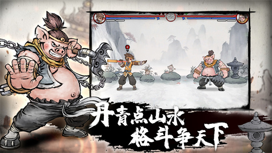 墨斗下载安装苹果版