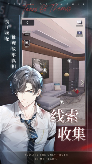 未定事件簿下载安卓全活动版