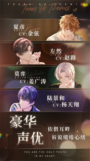 未定事件簿下载安卓全活动版