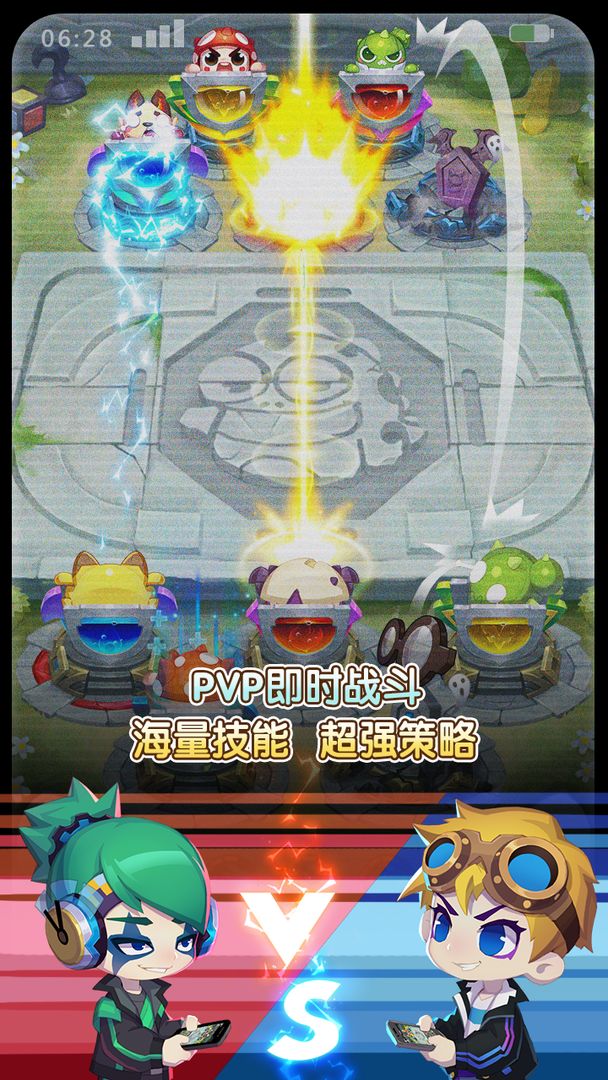 仙宠物语官方下载安装最新版