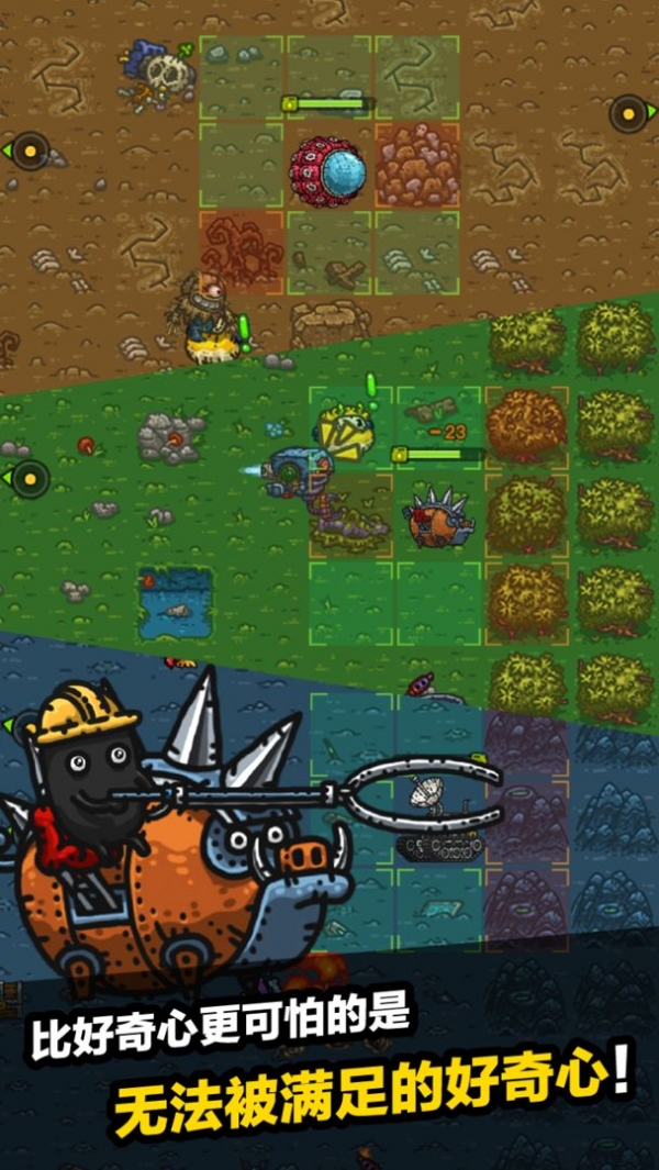 黑暗料理王游戏官方下载安装手机版