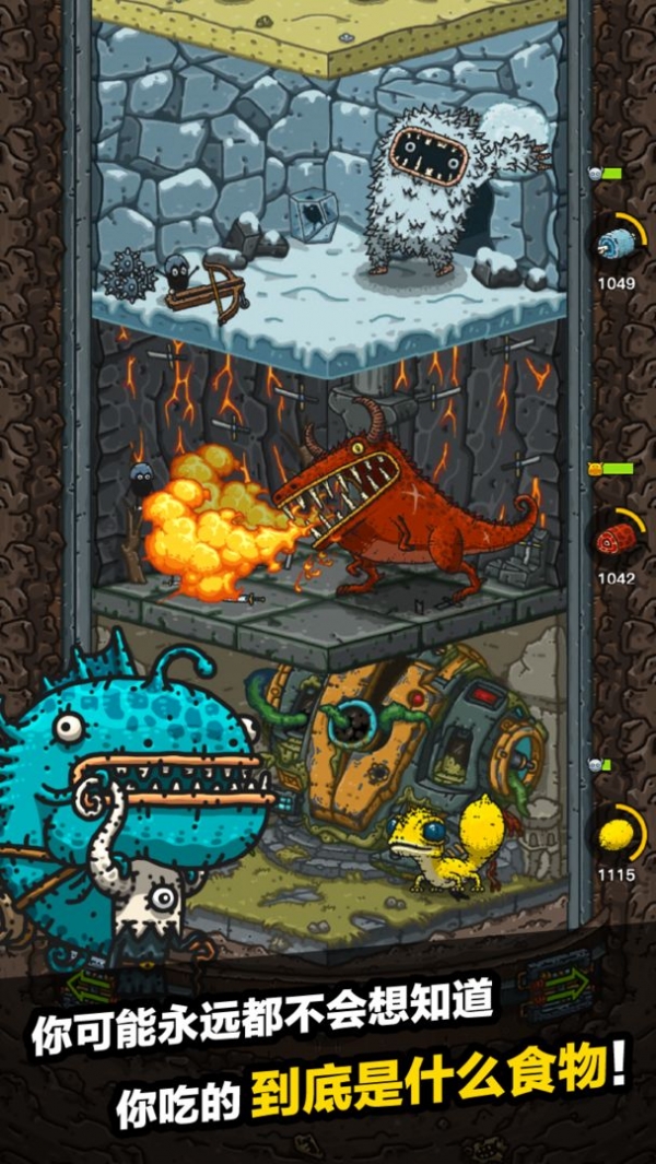 黑暗料理王免费手机版