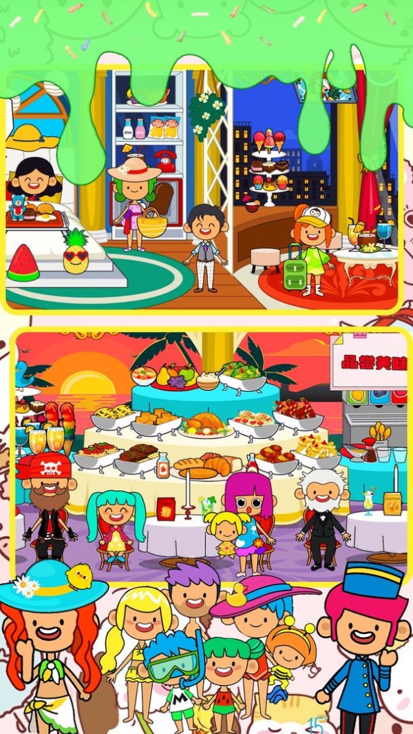 水上乐园大冒险免费版手机版