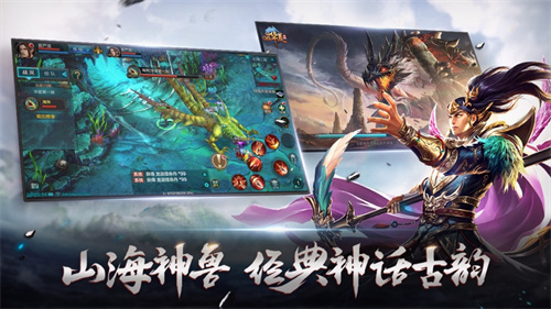 QQ华夏下载安装单机版