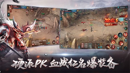 QQ华夏下载安装单机版