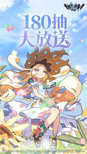 世界弹射物语新手下载b服版