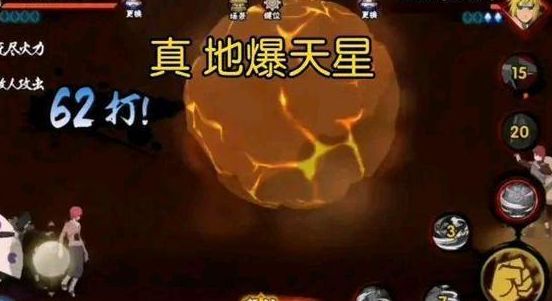 火影忍者手游忍战征程答案大全