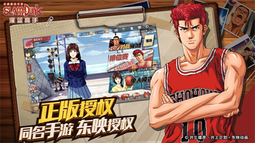 灌篮高手正版授权手游下载安装渠道服