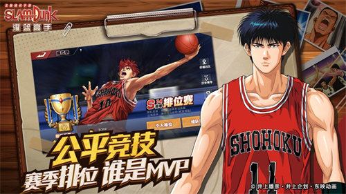 灌篮高手正版授权手游下载安装渠道服