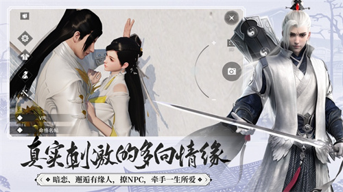 一梦江湖苹果下载最新版