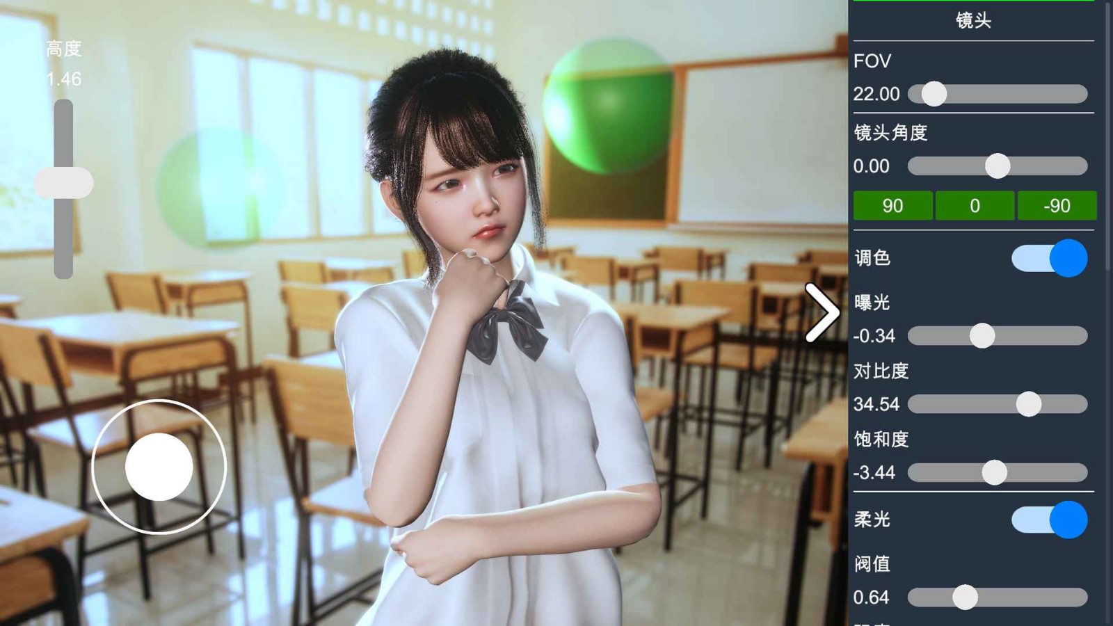 摄影师模拟ios免费版