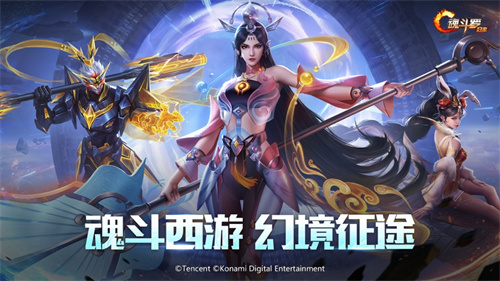 魂斗罗归来下载安装安卓版本2023