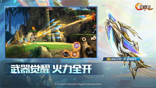 魂斗罗归来下载安装安卓版本2023