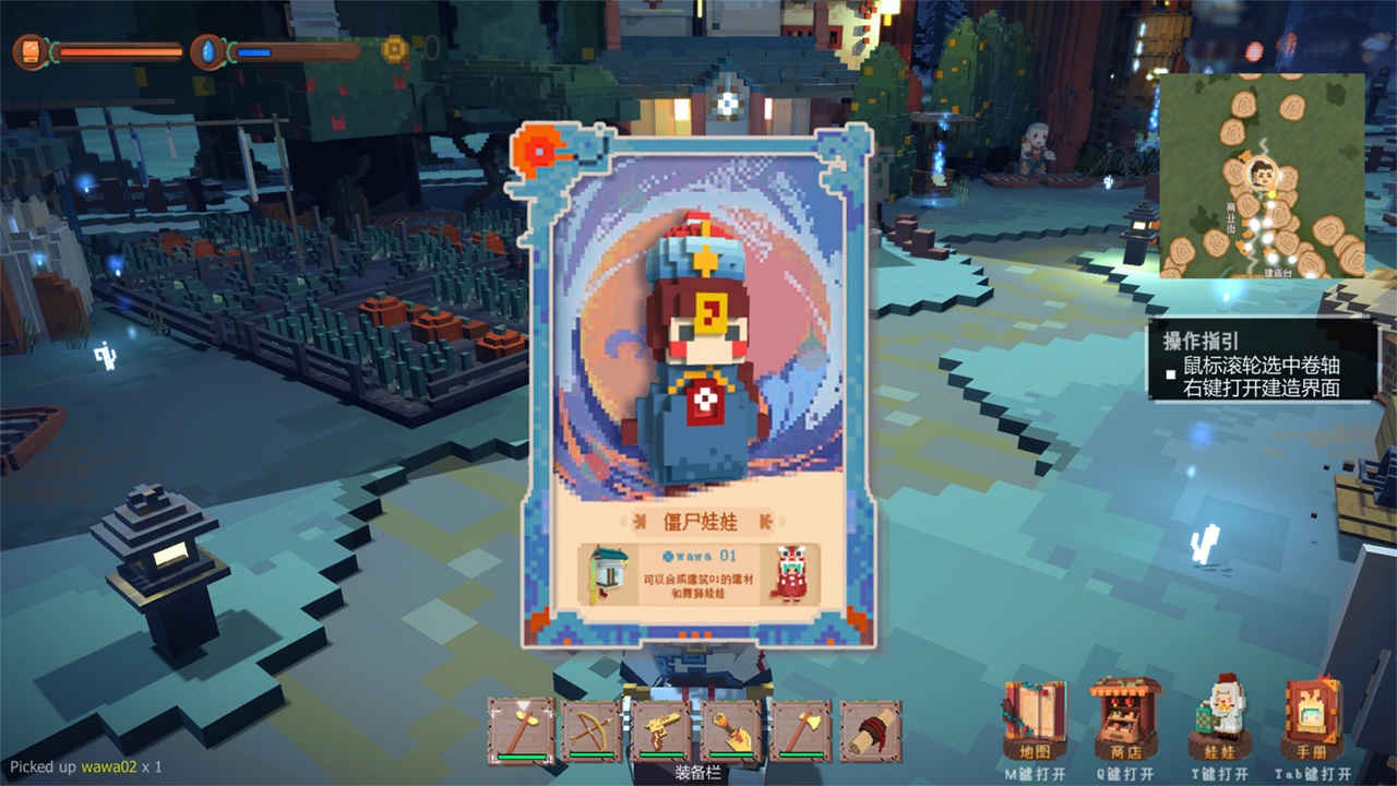 楼宇之上苹果免费版下载