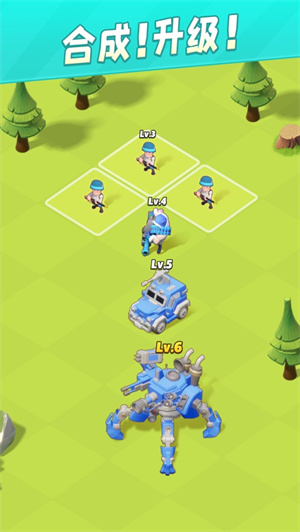 口袋奇兵试玩版下载安装