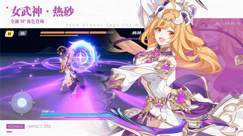 崩坏3安卓下载最新版