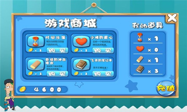 猜你妹下载安装安卓版本