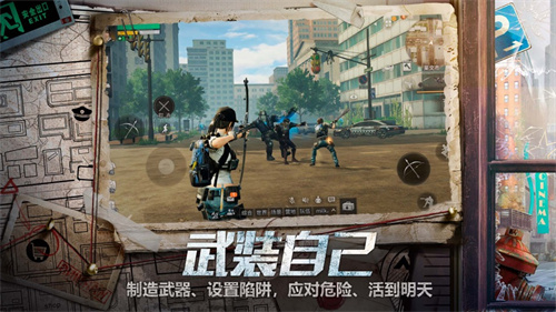 明日之后无限装备渠道服