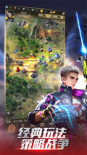 红警OL挂机脚本最新版