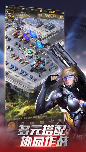 红警OL挂机脚本最新版