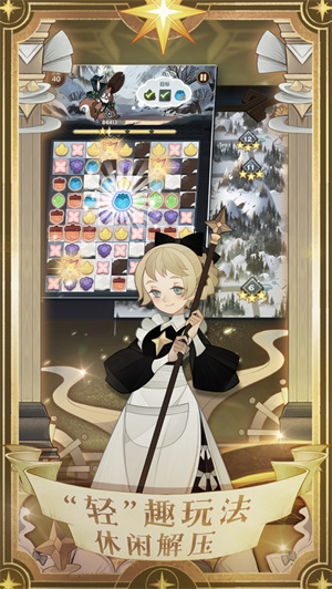 剑与远征无限激活码下载