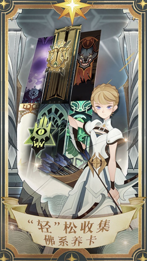 剑与远征无限激活码下载