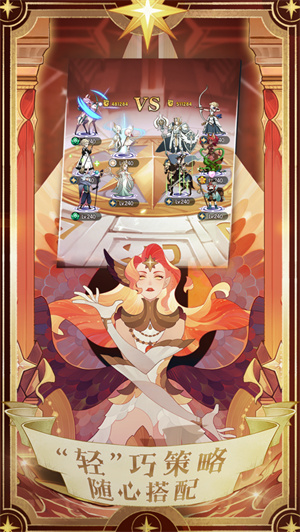 剑与远征无限激活码下载