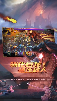 剑与家园游戏2023版本下载安装