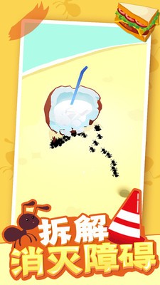 小蚁帝国app最新版