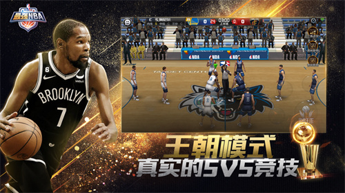 最强NBA无限点券体验服