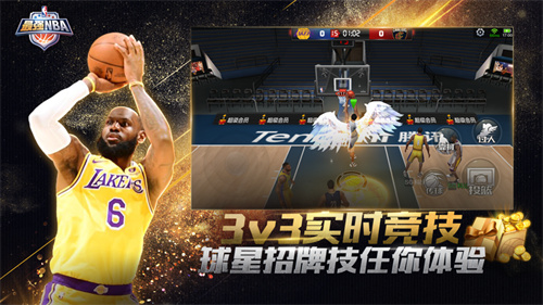 最强NBA无限点券体验服
