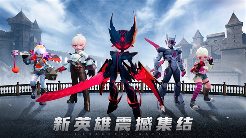 不休战队无限抽奖最新版